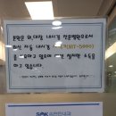 포항편한내과의원 이미지