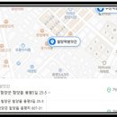 함양떡집 이미지