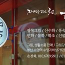 광목갤러리숲 이미지