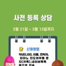 다온음악교습소 - 구로구 신도림로 87 | 다온음악교습소