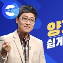 물리, 양자역학의 시선으로 세상을 보다, 김상욱 교수 이미지