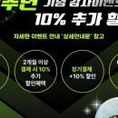 서울 은평 태권도 이미지