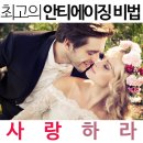 젊어지는법