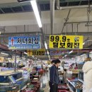 장박사횟집
