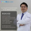 현신경외과의원 이미지