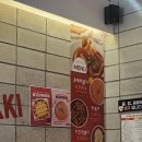 신참떡볶이 세종다정점