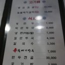 학천면옥 이미지