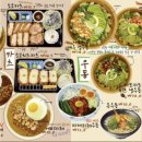 소코아(SOKOA) 이미지