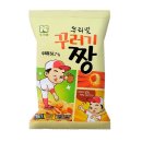 맛꾸러기