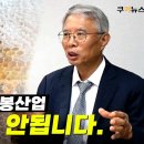 소비자 기만하는 농식품부 정책! 한국양봉의 미래가 사라진다 이미지