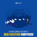 KH정보교육원 당산지원