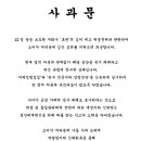 (주)한성식품 Daum카페