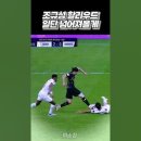 조규성 할리우드 액션.... 다시 보니 놀랍네요 이미지