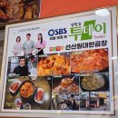 원대한곱창 | 대구 봉덕동 곱창전골 맛집 선산원대한곱창 내돈내산 솔직후기