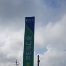 변산농협 격포하나로마트