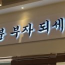 부자면 시지점 이미지