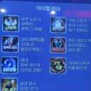 방대방 노래대결 이벤트의 모든 것!✨최대 200명에게 상품을 주는 이벤트의 등장😎 | 연인노래방 신촌점 후기