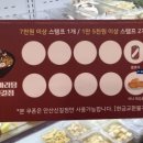 라홍방마라탕 안산신길점 네이버블로그