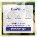 케이밴 이미지