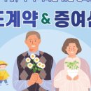 미라클세무회계사무소