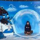 신비공원 이미지