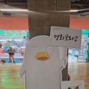 첨이 | 케데헌 후기(+타몬군 콜카)