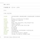 (주)동진환경 이미지