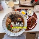 대학로 79(경대북문) 이미지