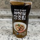 마이산진안촌 - 전주시 덕진구 동가재미1길 24 | 마이산진안촌