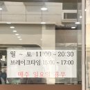 [청주맛집]청주 산남동 맛집 직접 만드는 콩요리가 맛있는 청주 한식 맛집 “콩을 담다“ 방문 후기