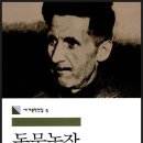 동물농장 이미지