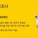 나사렛대학교 사회복지대학원 이미지