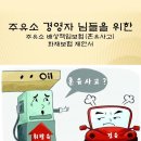 회원주유소 이미지