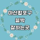 엠케이모터스 | 추천 오토바이 룸미러 교체 가격 만도 파인뷰 차량용 페달 가성비 4채널 후기 비용 금액 아이나비 sd카드
