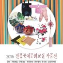 원주역사박물관 이미지