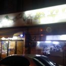 안씨네 전 네이버블로그