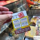 속초북청닭강정 이미지