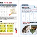 입주파트너채움 이미지