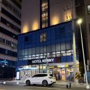 이마트24 충무로앰버서더호텔점 | 여수 가성비 좋은 호텔추천 &#34;여수 호텔 케니&#34; 스탠다드 더블 숙박 후기 (객실, 조식)