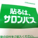 샤론약국 이미지