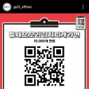 지에스25 대치대명점 이미지