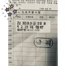 박*규2 - 가평군 경춘로 | 박*규2