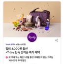 이디야삼