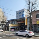 윤석자동차공업사 이미지