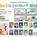 읍내로 이미지