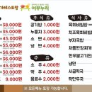 여무누리한우