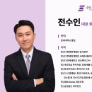 세종세무회계사무소 이미지