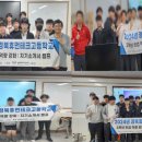 경북휴먼테크고등학교 이미지
