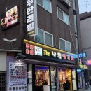 낙원양꼬치 | 신대방 양꼬치, 무한리필로 즐기는 양꼬치와 서비스 안주 즐기기 &#39;더 낙원 양꼬치&#39;