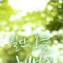 26.5.4.끝말잇기 /e들레님(용) 으로 이어갑니다 이미지